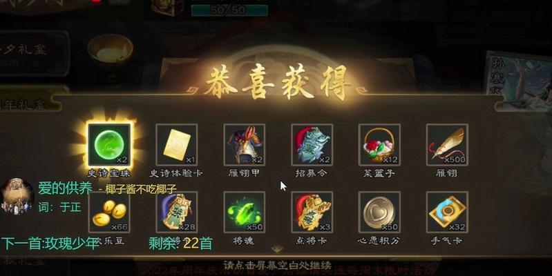 三国杀月卡全抽盒子能带来哪些好处？如何有效利用？