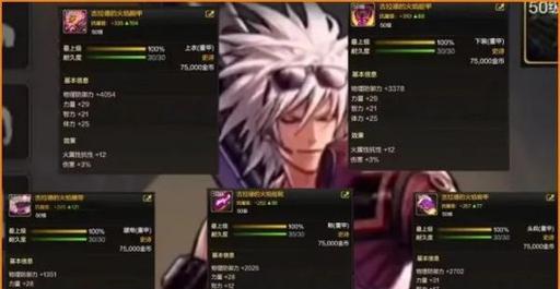 地下城勇士手游枪炮职业小号选择有什么建议？