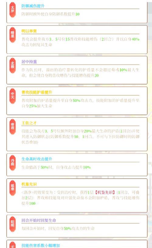 三国杀武将技能的作用是什么？如何正确使用武将技能？