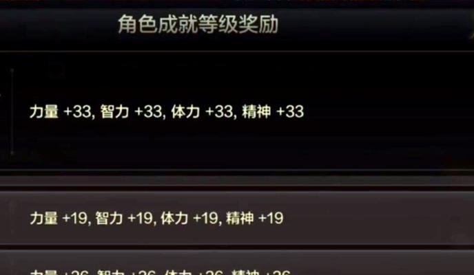 地下城达到3.2抗魔的方法是什么？