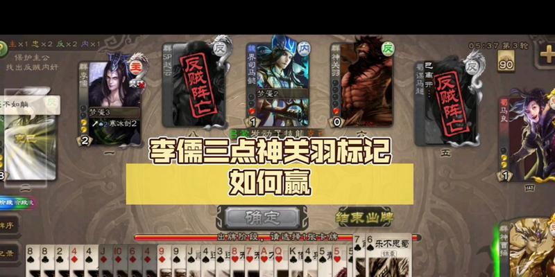 三国杀影标记的作用是什么？如何正确使用？