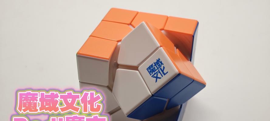 魔域魔方贴纸的材质是什么？
