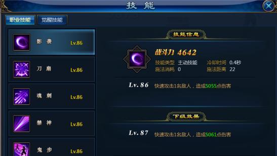 星际战甲七剑如何快速升级？