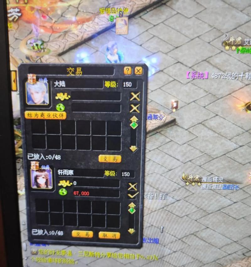 魔域赠魔石获取途径有哪些？