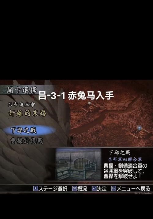 赤兔在三国杀中有什么作用？技能效果是什么？