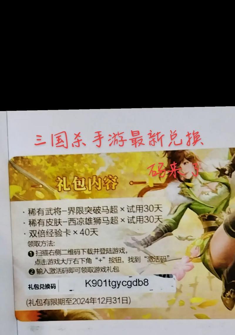 三国杀300将魂兑换建议是什么？