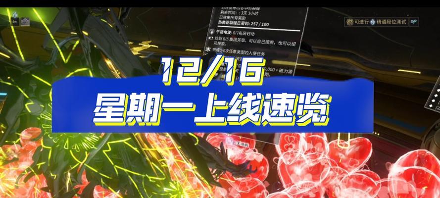 星际战甲聊天聚焦取消方法是什么？