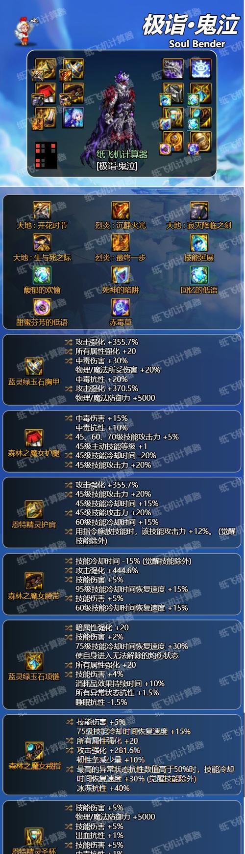 地下城武器获取方法是什么？