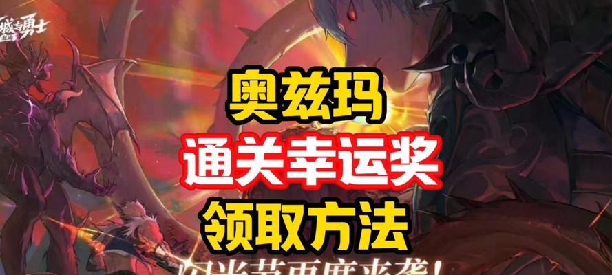 dnf手游通关技巧有哪些？如何顺利通过dnf手游的关卡？