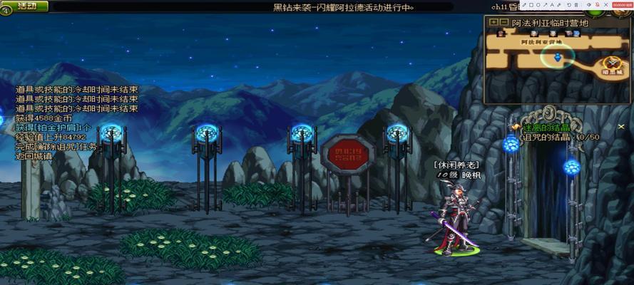 地下城中如何隐藏在线状态？
