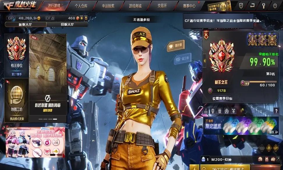 cf墨白的市场价是多少？如何进行交易？