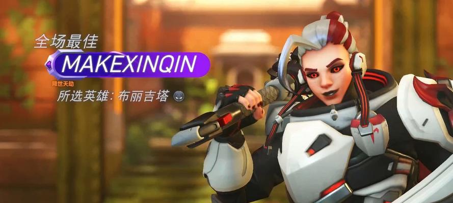 守望先锋2提高射击准确性的方法是什么？