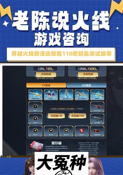 CF钥匙如何领取？领取钥匙的条件是什么？