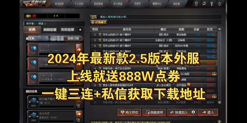 西安玩cf西部的网络延迟是多少？