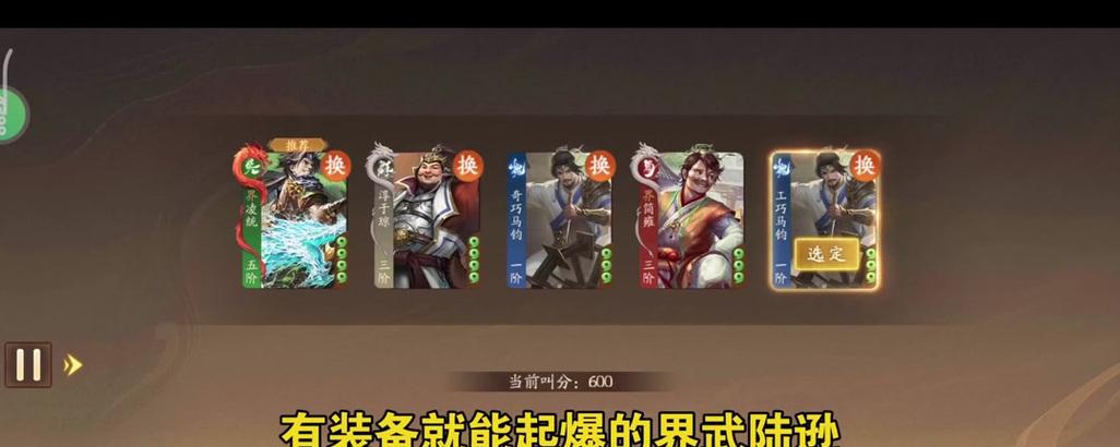 马均三国杀匹配机制是怎样的？