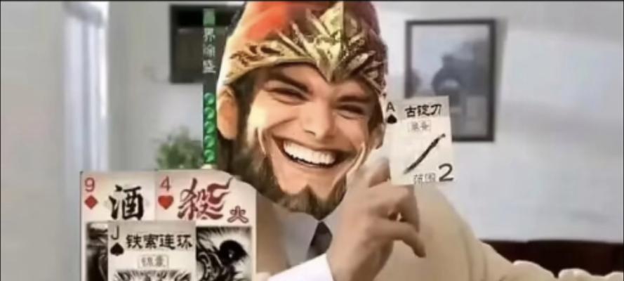 三国杀中大宝卡牌如何处理？
