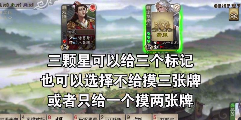 三国杀仙势力的作用是什么？如何有效利用？