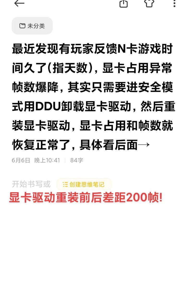 帧率显示不正常怎么办？